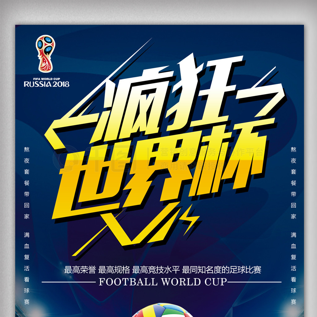 局胜负在双