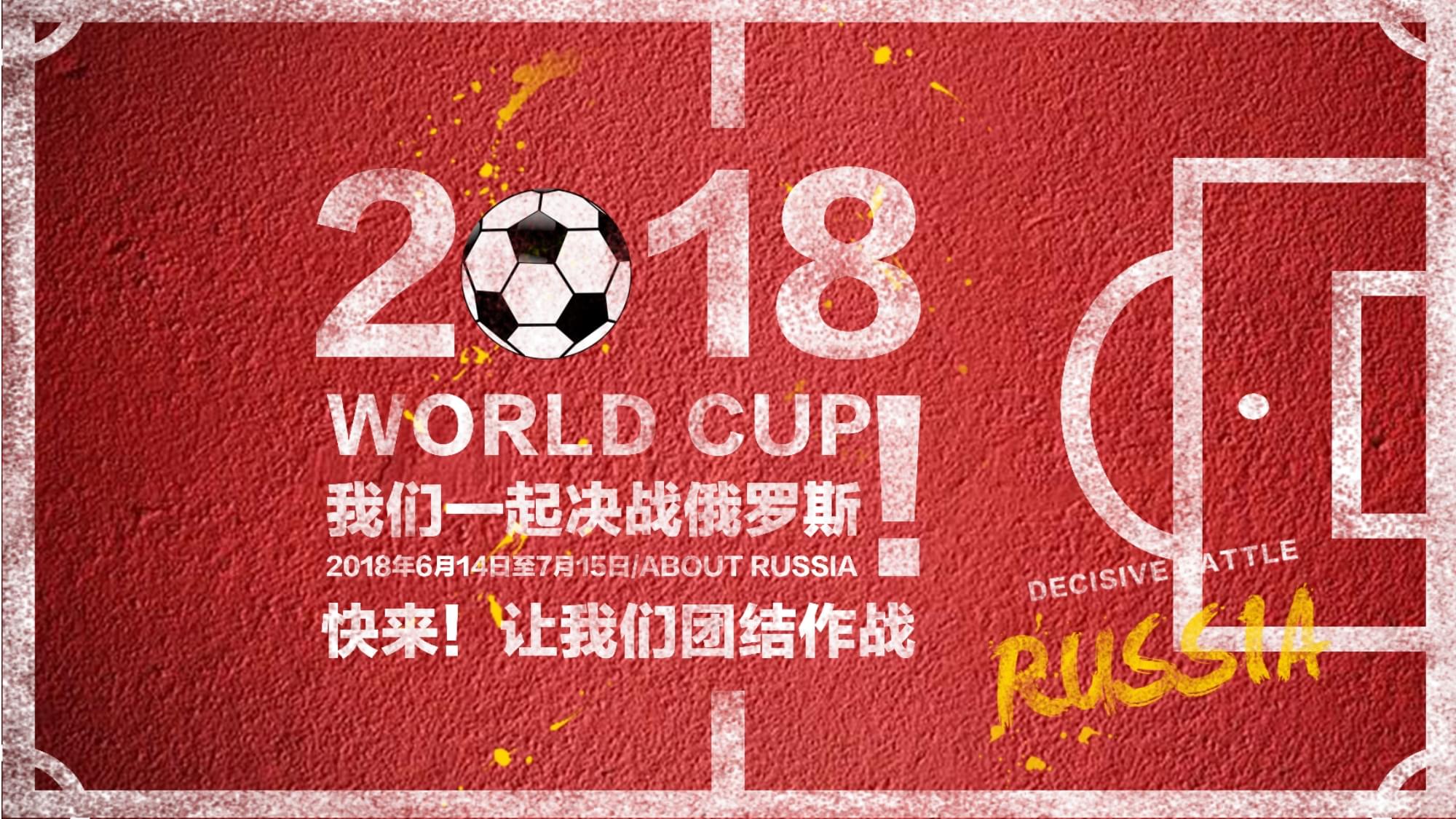 米兰转会